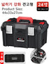 Large eprolo tool box with increased height, sturdy hardware parts storage case, designed for organizing tools and hardware efficiently.