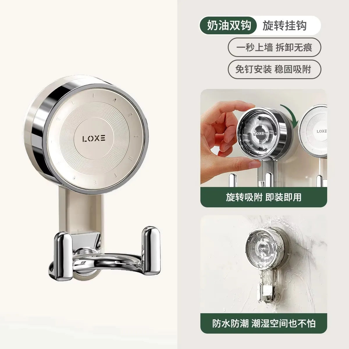 Suction Hooks Strong Vacuum Power Traceless No-Drilling Adhesive Hooks
