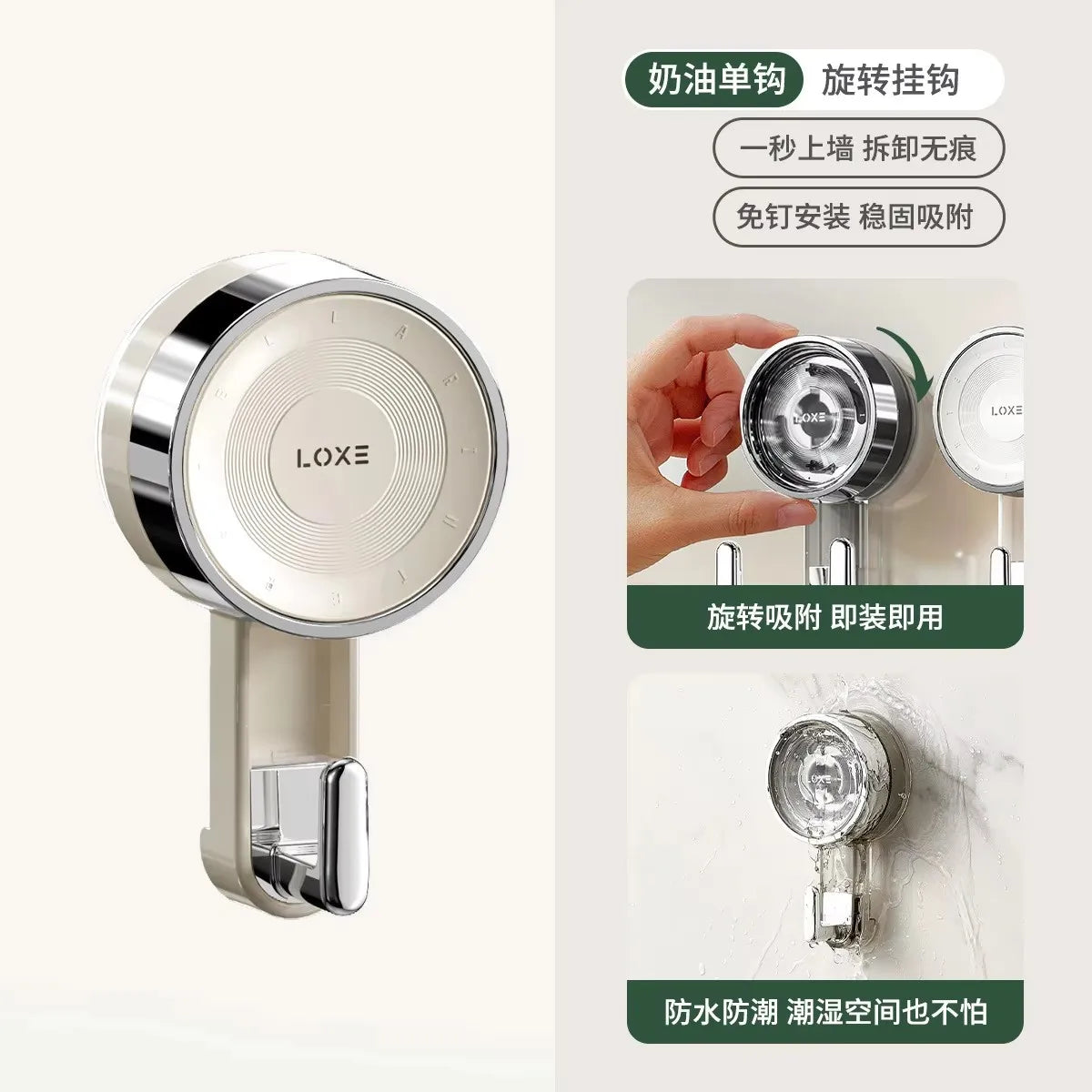 Suction Hooks Strong Vacuum Power Traceless No-Drilling Adhesive Hooks