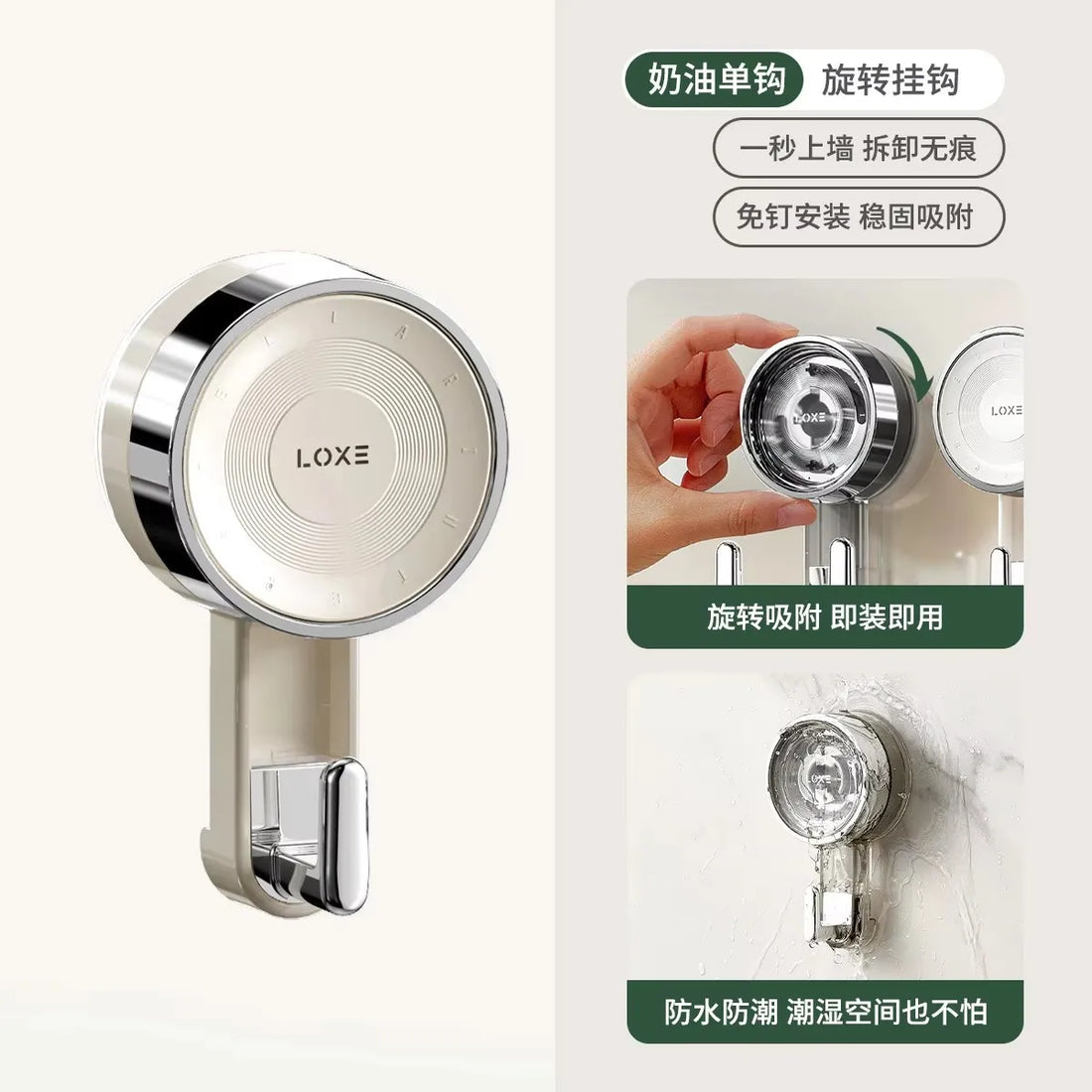 Suction Hooks Strong Vacuum Power Traceless No-Drilling Adhesive Hooks