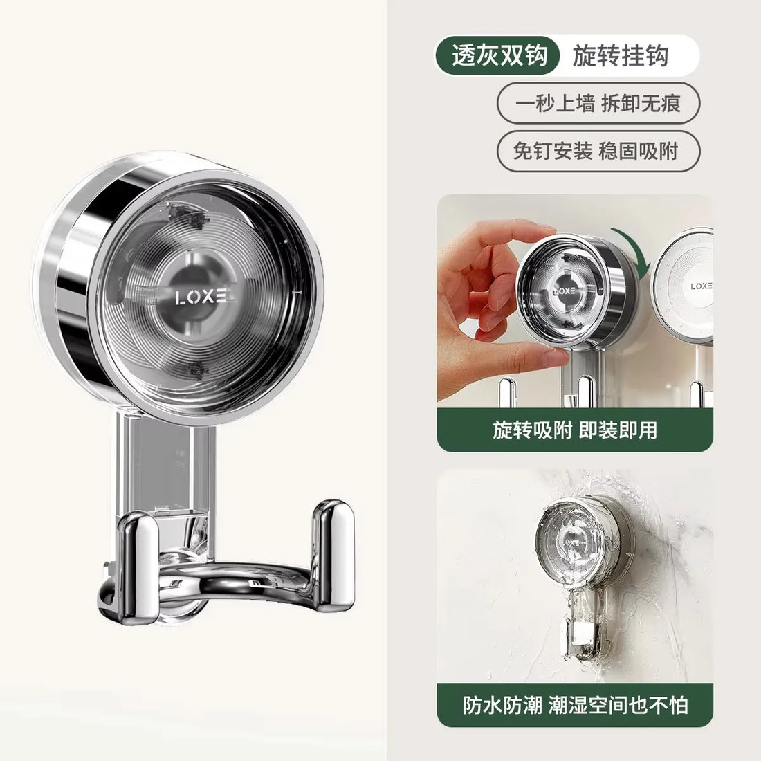 Suction Hooks Strong Vacuum Power Traceless No-Drilling Adhesive Hooks