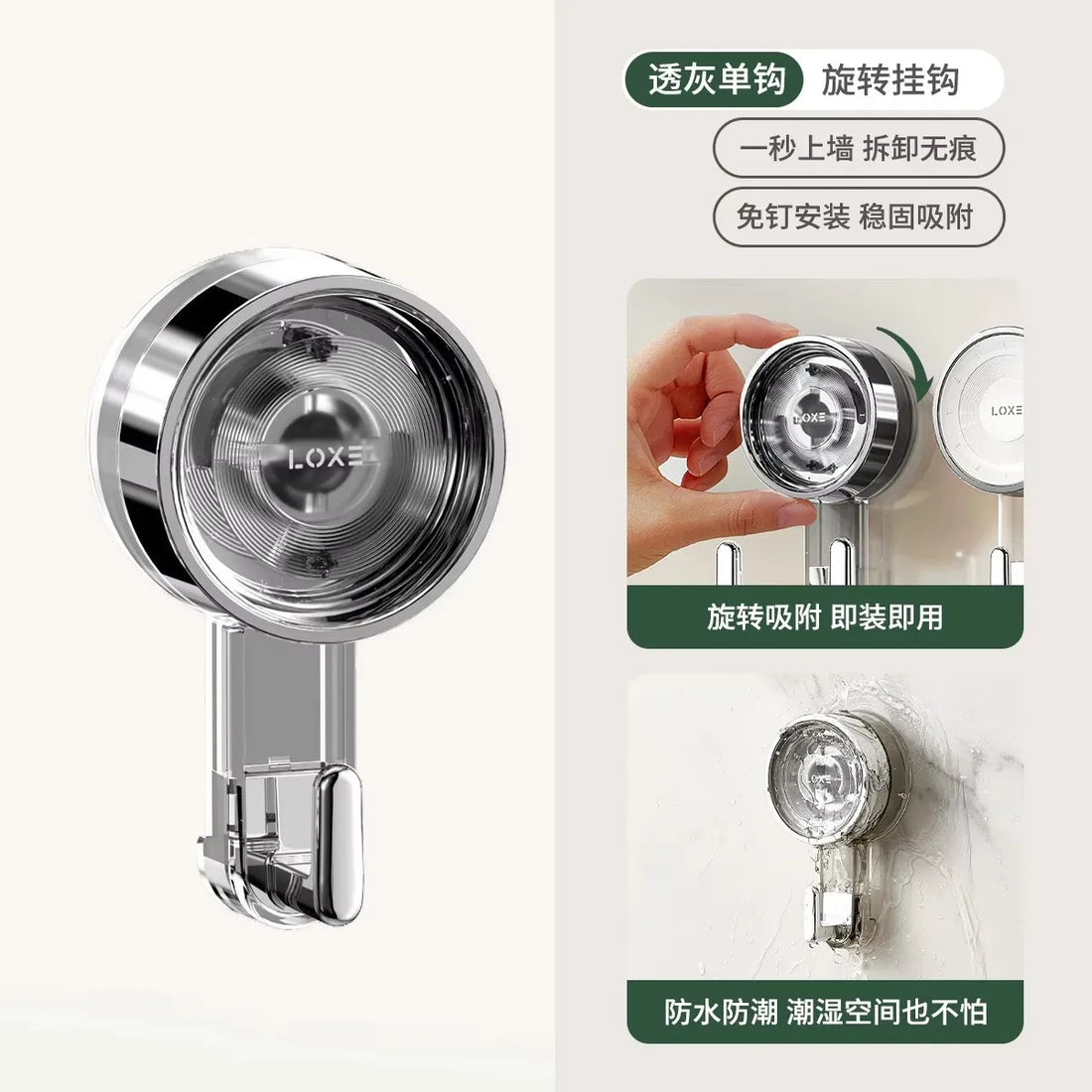 Suction Hooks Strong Vacuum Power Traceless No-Drilling Adhesive Hooks